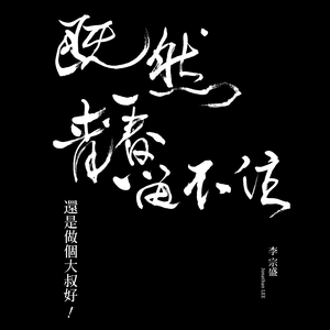 亚洲中文字幕一二三四区
