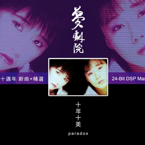 亚洲中文字幕一二三四区
