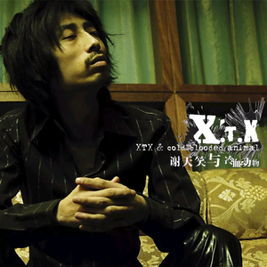 亚洲中文字幕一二三四区
