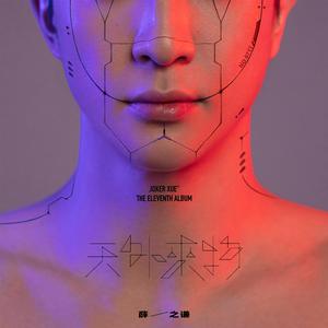 亚洲中文字幕一二三四区
