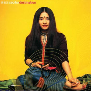 亚洲中文字幕一二三四区
